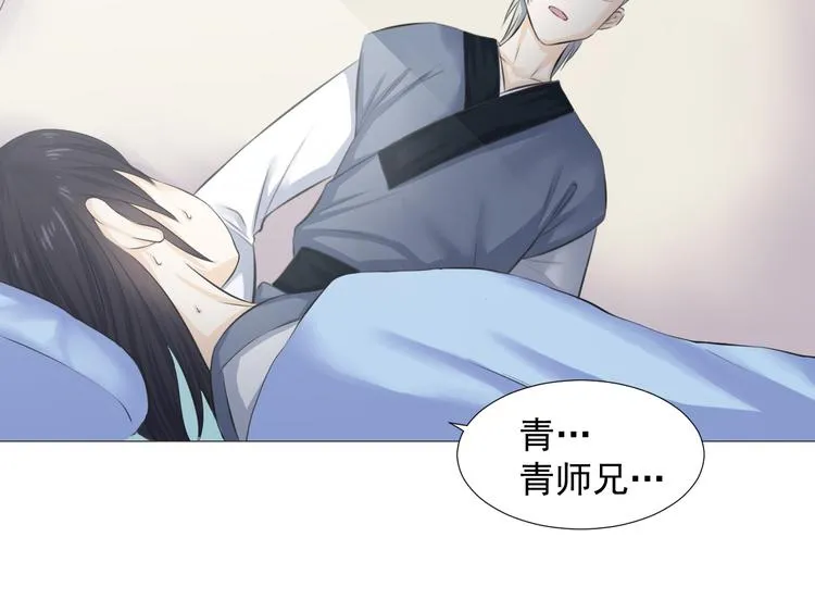 第十九话 第27页