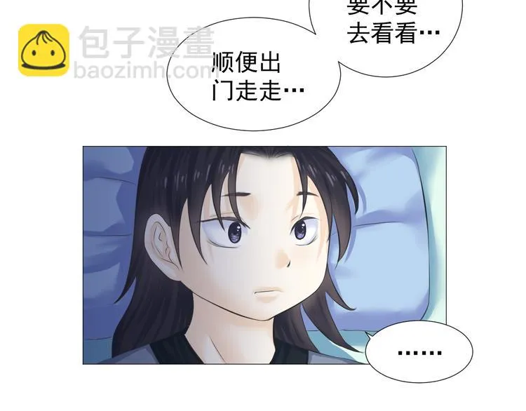 第十九话 第30页