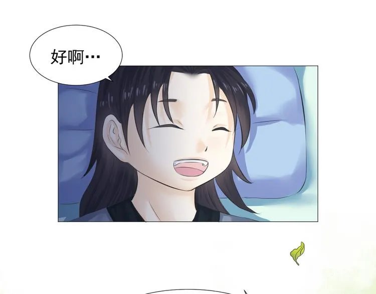 第十九话 第31页