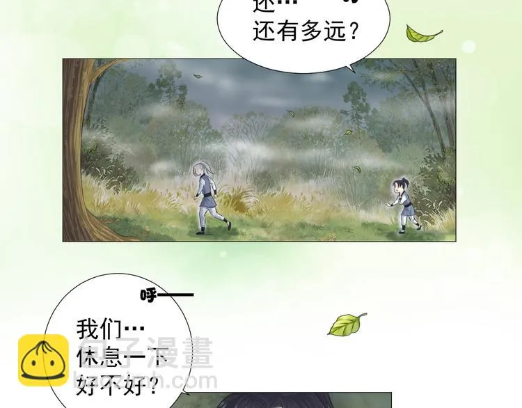 第十九话 第33页