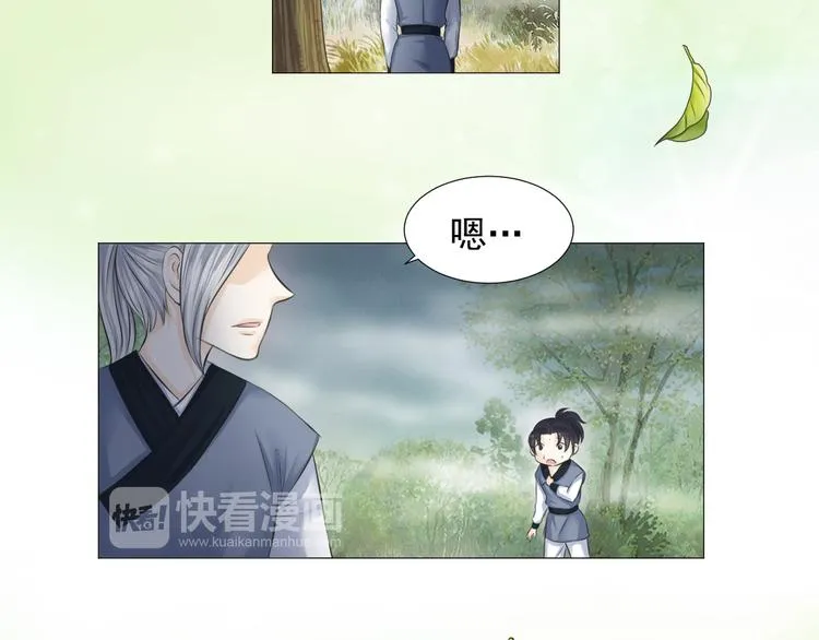 第十九话 第35页