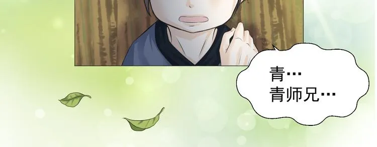 第十九话 第42页