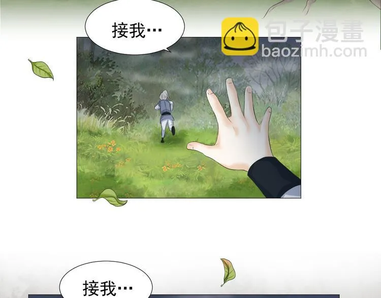 第十九话 第44页
