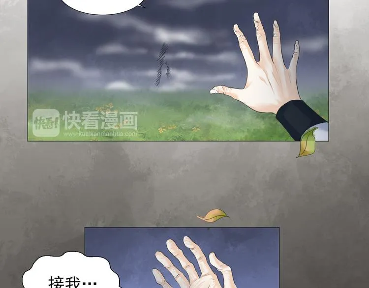 第十九话 第45页
