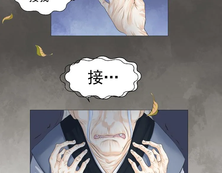 第十九话 第46页