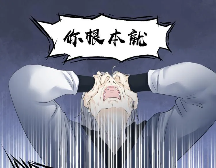 第十九话 第48页