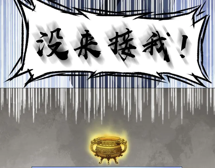 第十九话 第49页