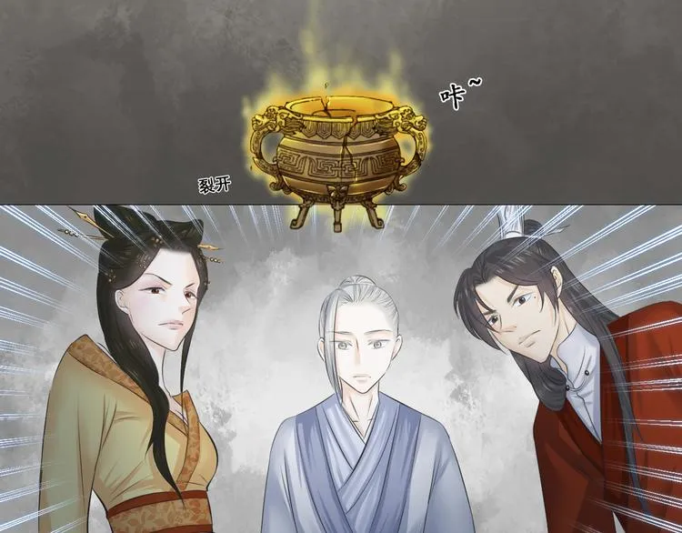 第十九话 第51页
