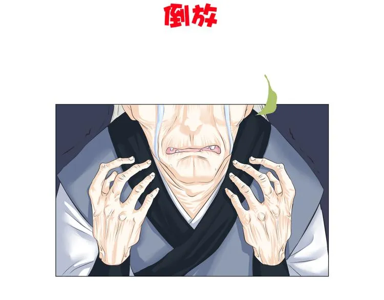 第十九话 第54页