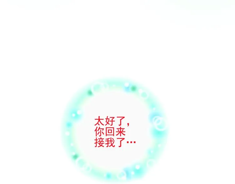 第十九话 第60页