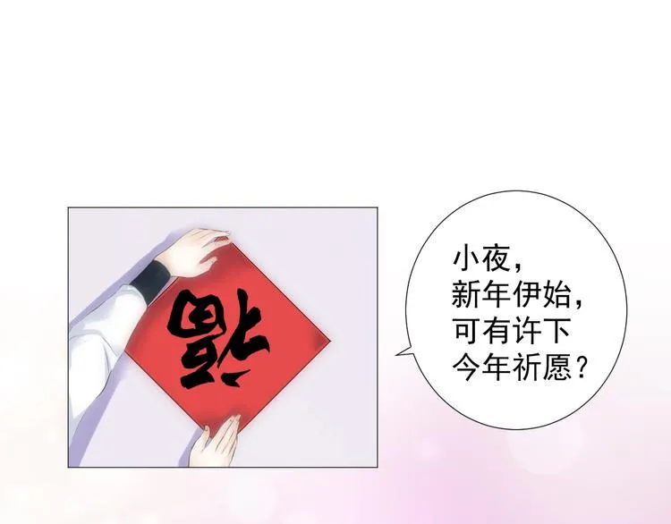 第十八话 第4页