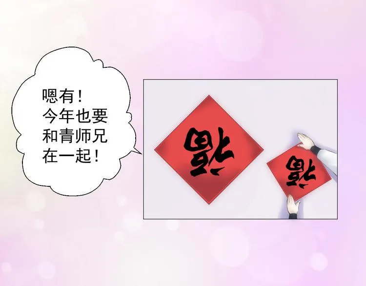 第十八话 第5页