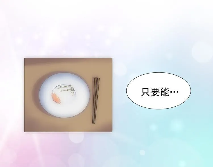 第十八话 第9页