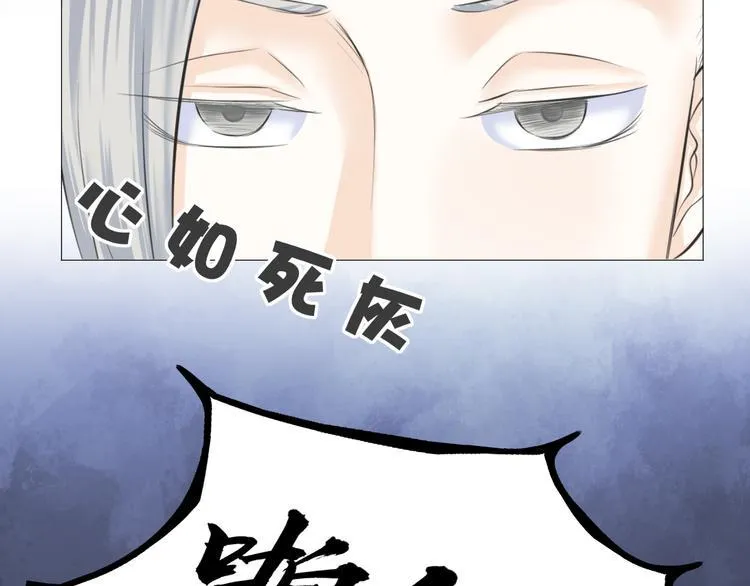 第十八话 第12页