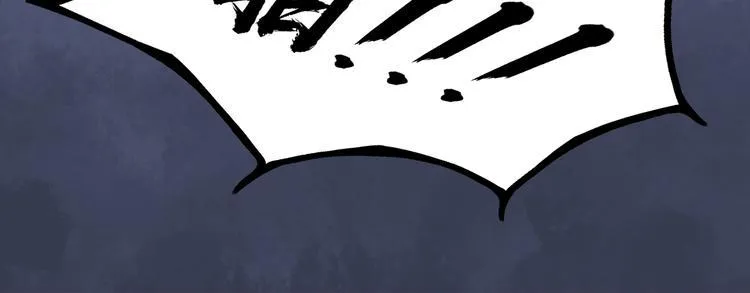 第十八话 第13页