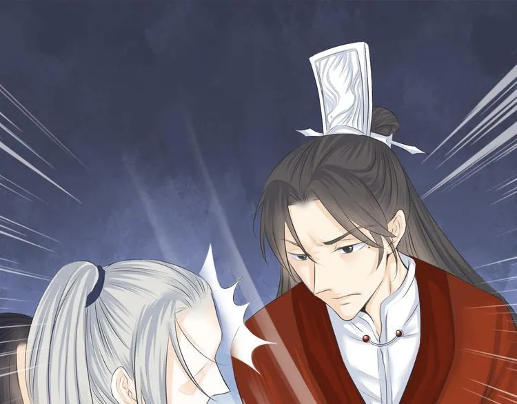 第十八话 第14页