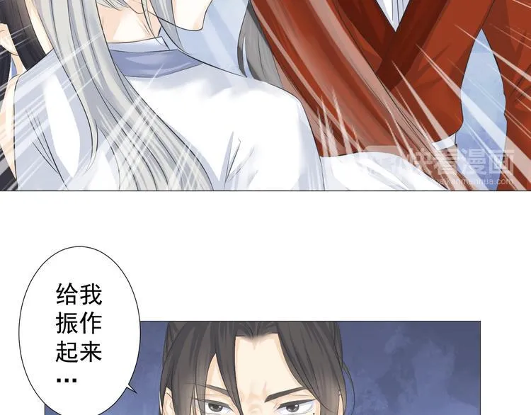 第十八话 第15页