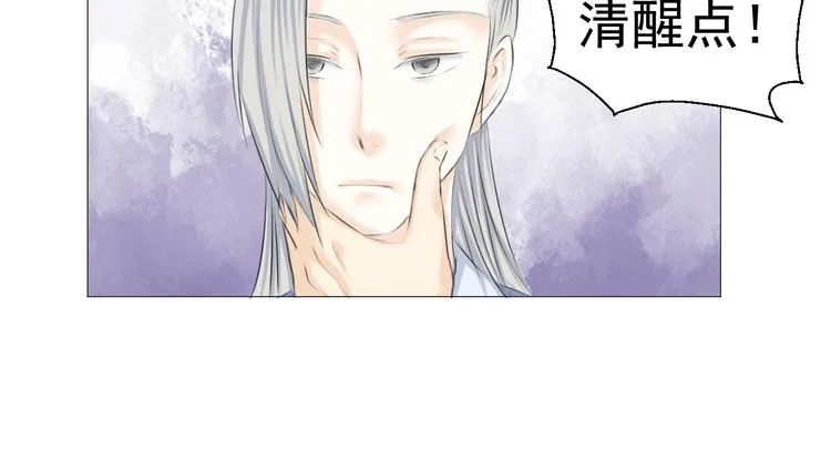第十八话 第18页
