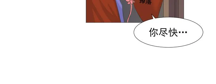 第十八话 第23页