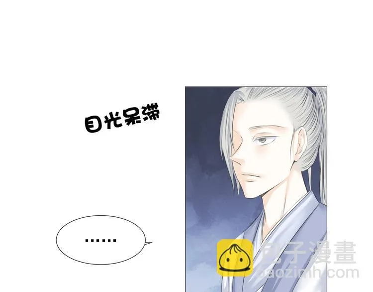 第十八话 第24页
