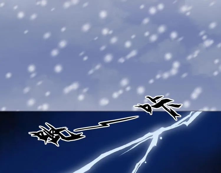 第十八话 第32页