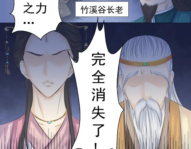 第十八话 第34页