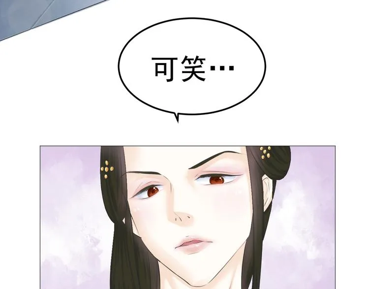 第十八话 第38页