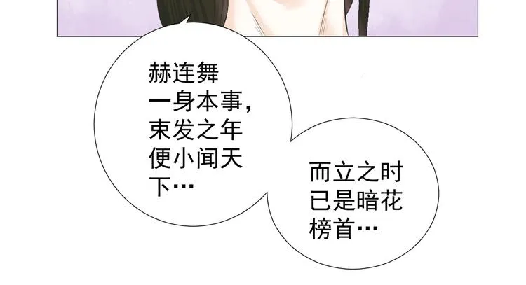 第十八话 第39页