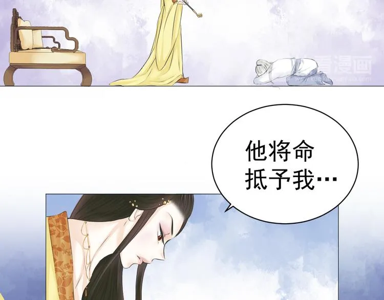第十八话 第41页
