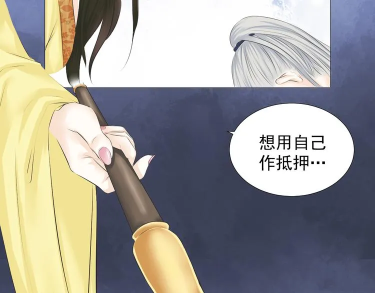 第十八话 第42页