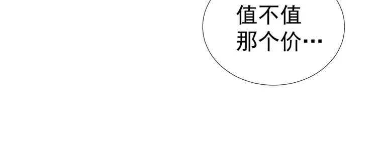 第十八话 第44页