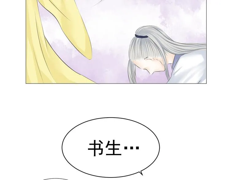 第十八话 第46页
