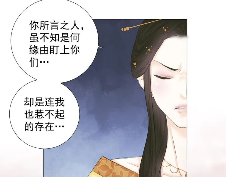 第十八话 第47页