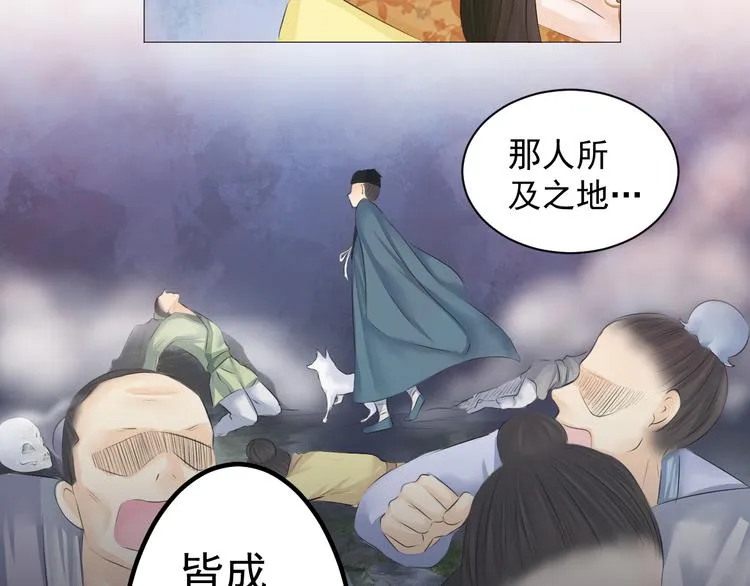 第十八话 第48页