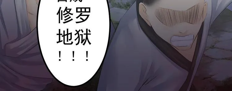 第十八话 第49页