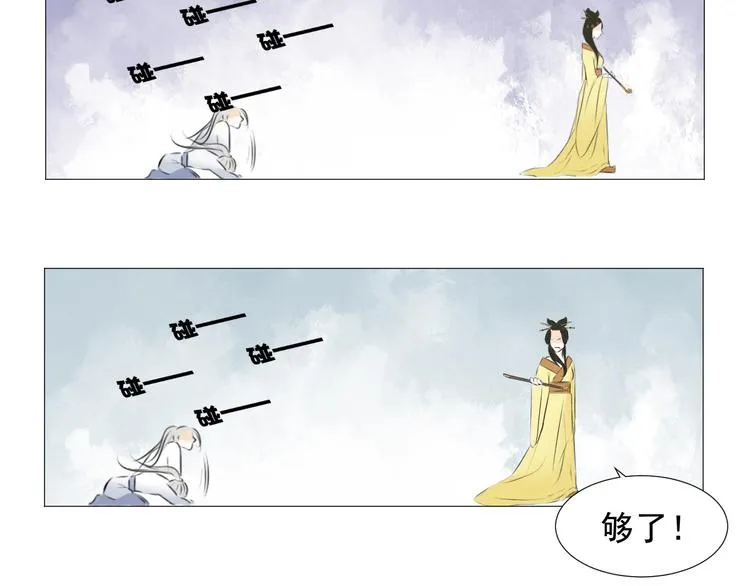 第十八话 第60页
