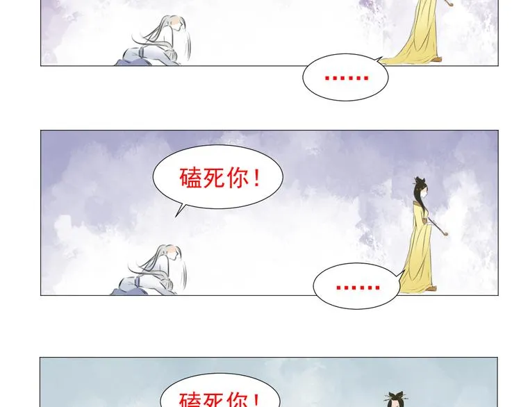 第十八话 第72页