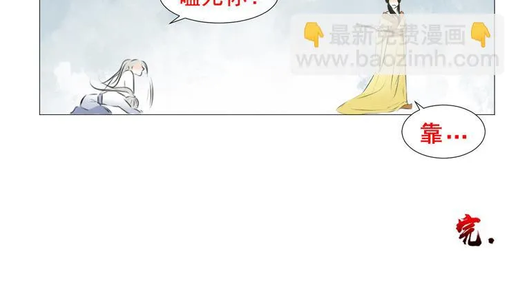第十八话 第73页
