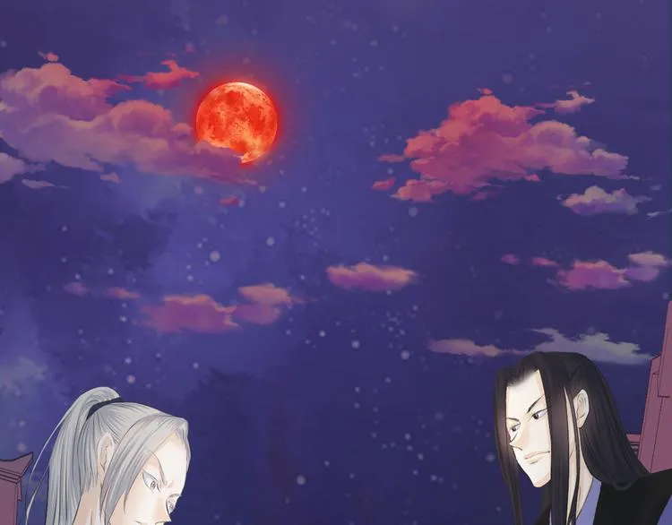 第十七话 第4页