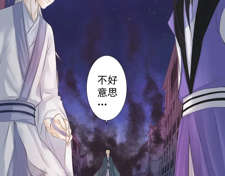 第十七话 第5页