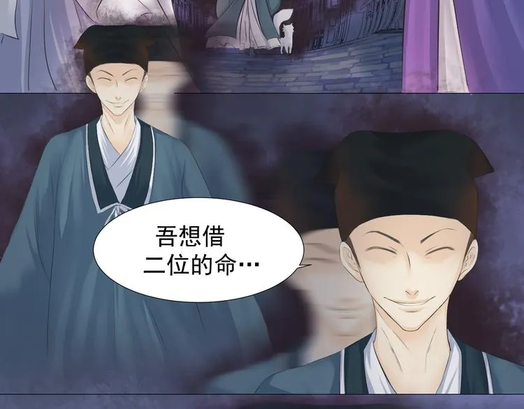 第十七话 第6页