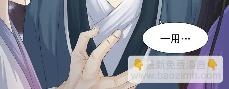 第十七话 第8页