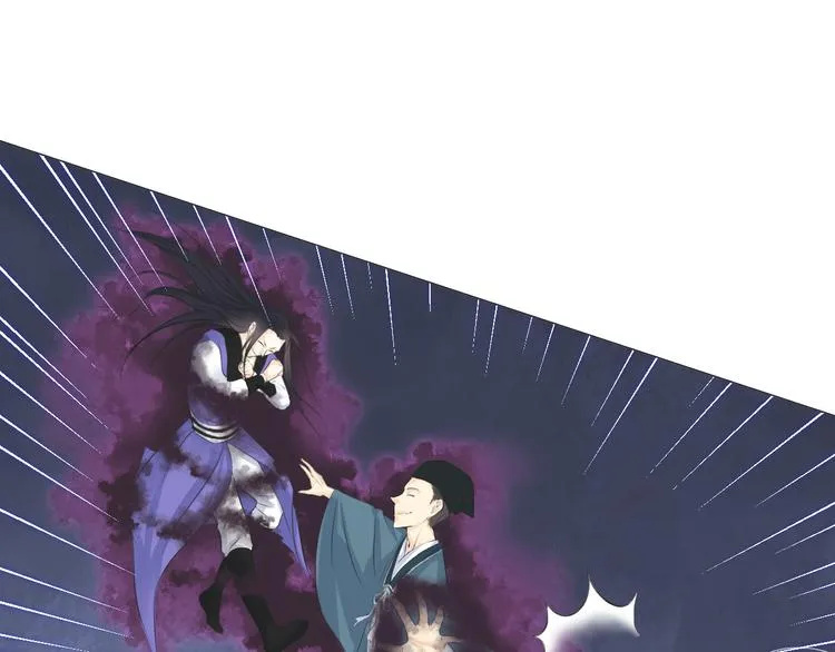 第十七话 第9页
