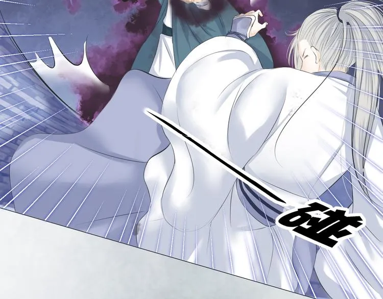 第十七话 第10页
