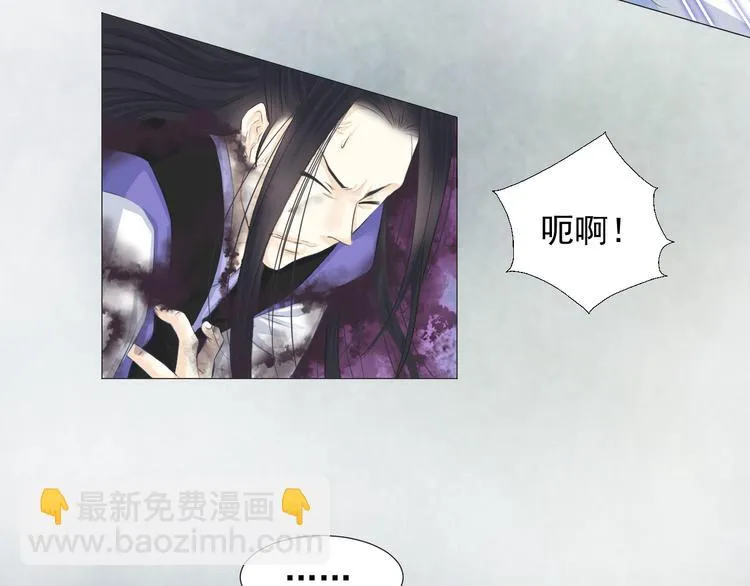第十七话 第11页