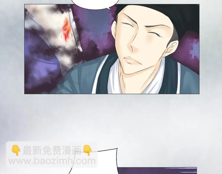 第十七话 第12页