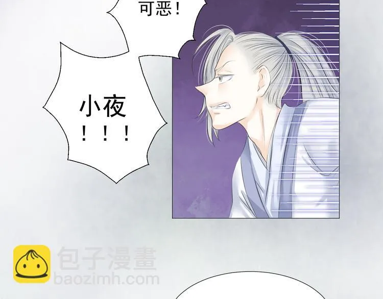 第十七话 第13页