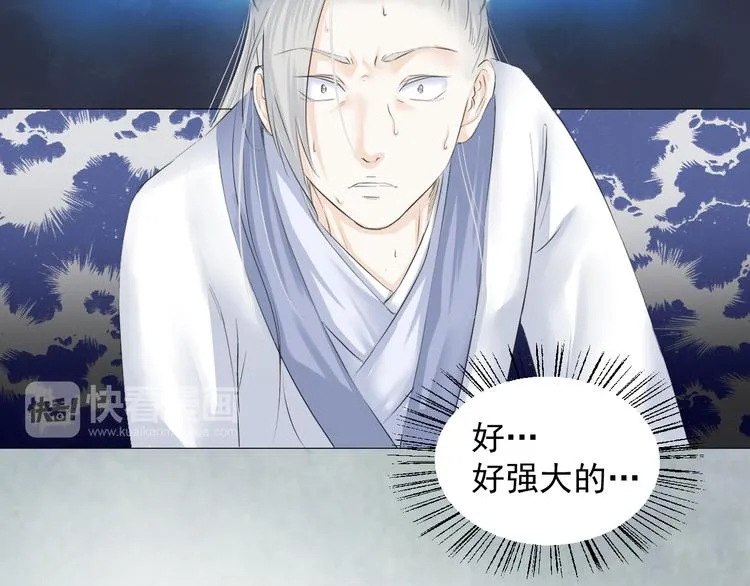 第十七话 第18页