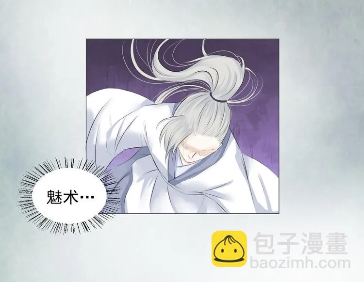 第十七话 第19页