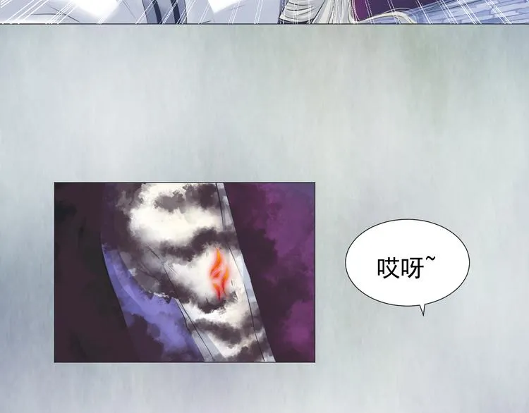 第十七话 第21页